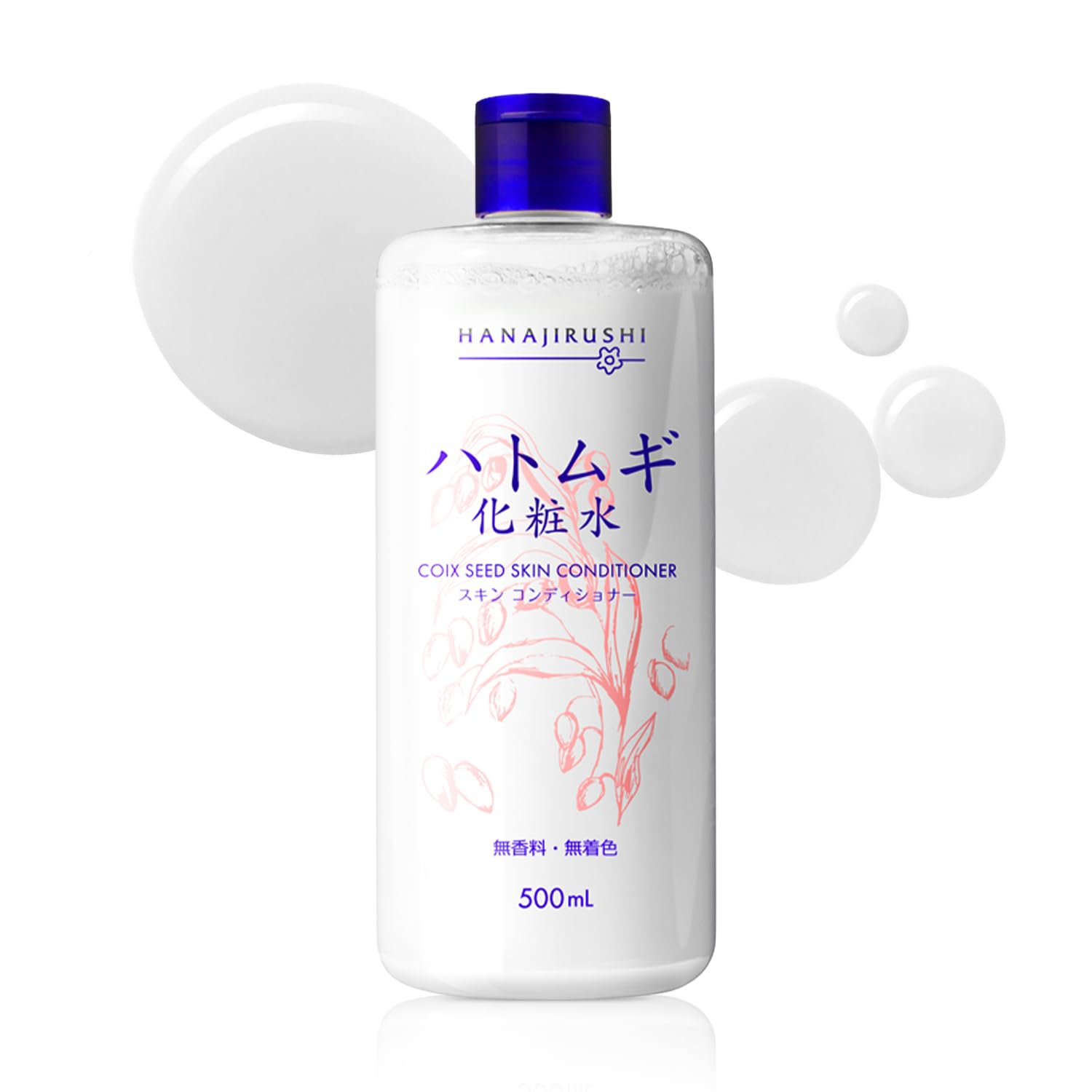 Amazon | 花印 ハトムギ化粧水 500ml 大容量 顔 全身用 さっぱり 保湿